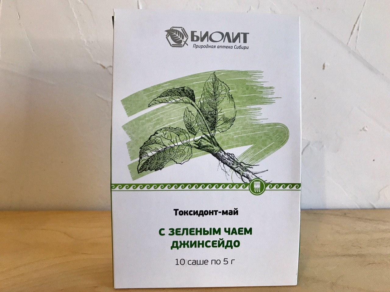 Урал АРГО в Екатеринбурге
